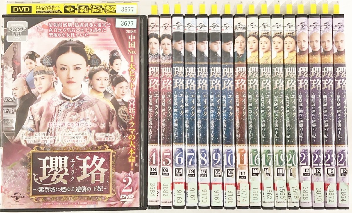 一緒に暮らしませんか？ DVD全巻36枚組　訳あり　ジャケットなし　DVDのみ