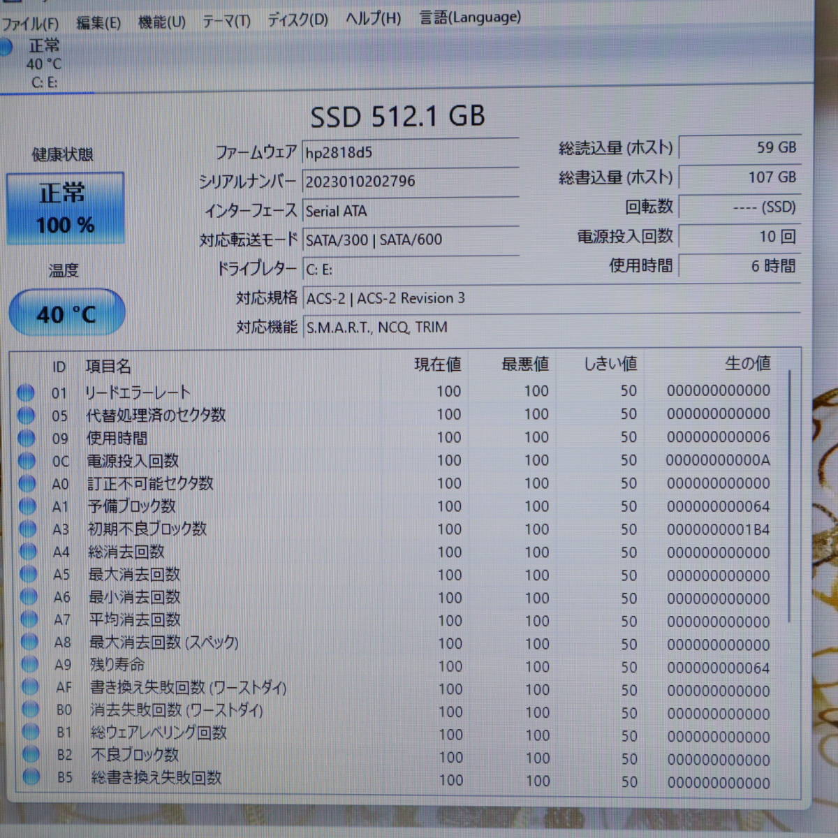 ☆高性能i3!新品SSD512GB☆FMV LIFEBOOK A533A Core i3-350M Win11
