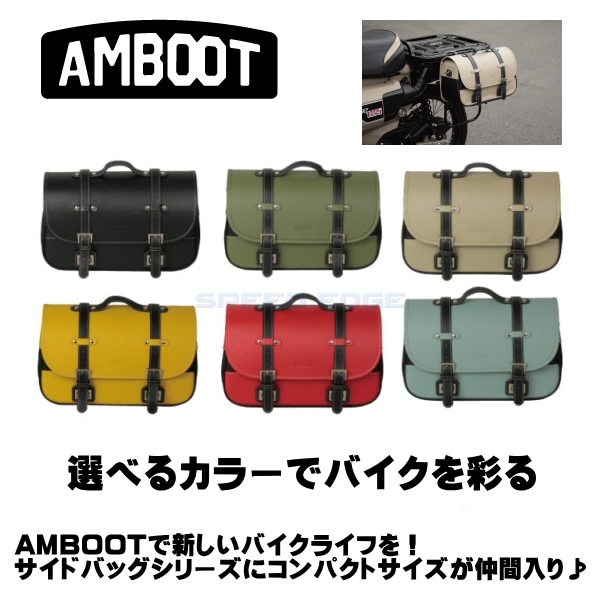 AMBOOT(アンブート) サイドバッグMR カーキ 9L AB-SBMR01-KH_画像1