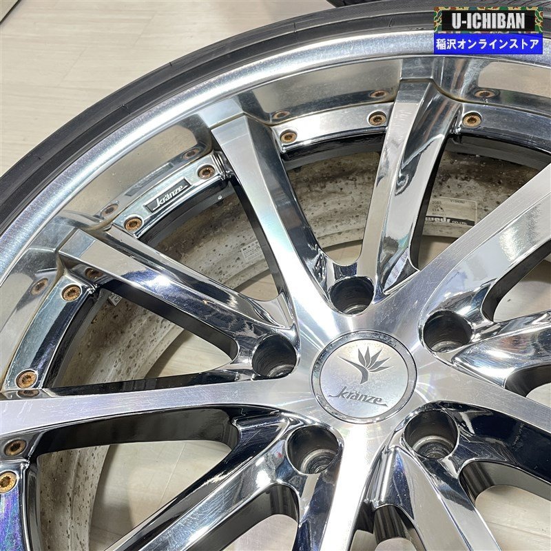 245/40R20 30ハリアー 等 クレンツェヴィシュヌ 8.5-20+25 5H114.3
