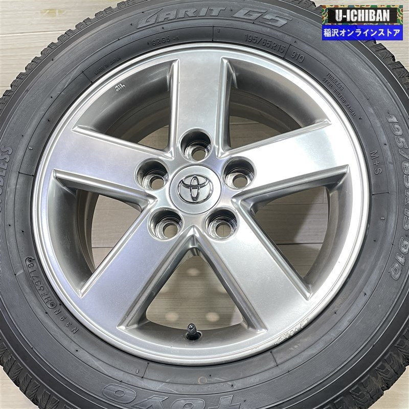 ノア ヴォクシー 等 トヨタ ノア 純正 6-15+50 5H114.3 トーヨー ガリットG5 195/65R15 15インチ スタッドレス 4本セット 009ｋ_画像2