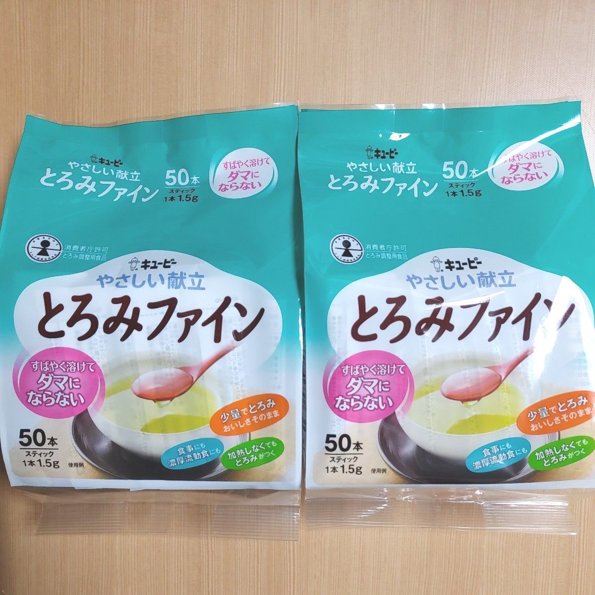 キユーピー やさしい献立 とろみファイン 1.5ｇＸ50本介護食 とろみ