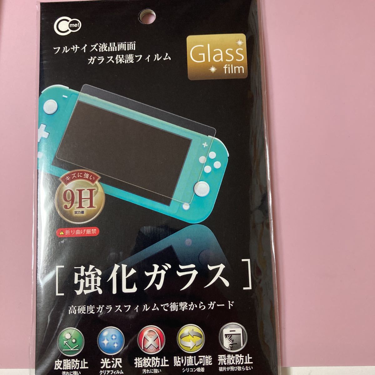 美品】Nintendo Switch Lite ターコイズ 新品未開封ゼルダ付き