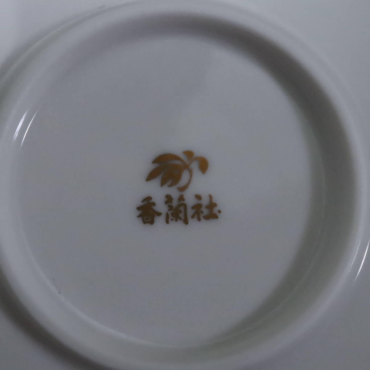 【匿名配送】現状品 Noritake ノリタケ NARUMI ナルミ 香蘭社 絵皿 3枚 セット 中古 まとめ Bone China ボーンチャイナ 花_画像4