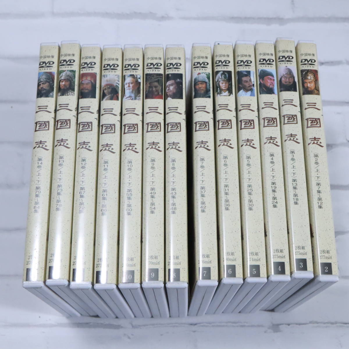 【匿名配送】訳アリ 現状品 中国映像 三国演義 三国志 三國志 DVD 2枚組 第2巻〜第14巻 13巻セット 中国中央電視台製作