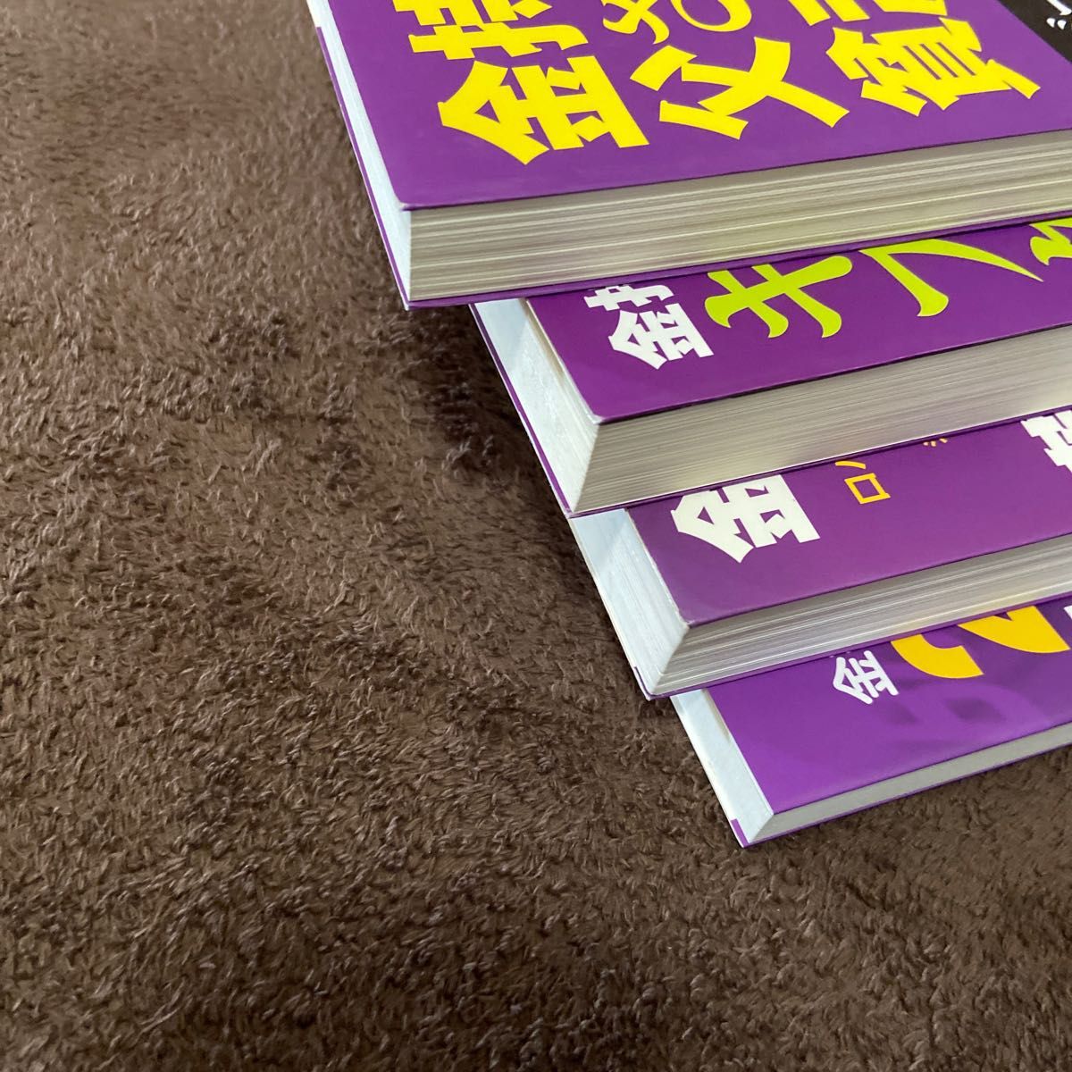 4冊セット】金持ち父さん貧乏父さんシリーズ(改訂版)|Yahoo 4冊セット】金持ち父さん貧乏父さんシリーズ(改訂版)|Yahoo