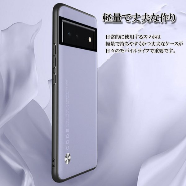 Google Pixel 7Pro パープル ピクセル スマホ ケース カバー おしゃれ 耐衝撃 TPU グーグル シンプル omeve-purple-7pro_画像4