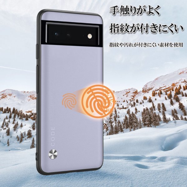 Google Pixel 7Pro パープル ピクセル スマホ ケース カバー おしゃれ 耐衝撃 TPU グーグル シンプル omeve-purple-7pro_画像5