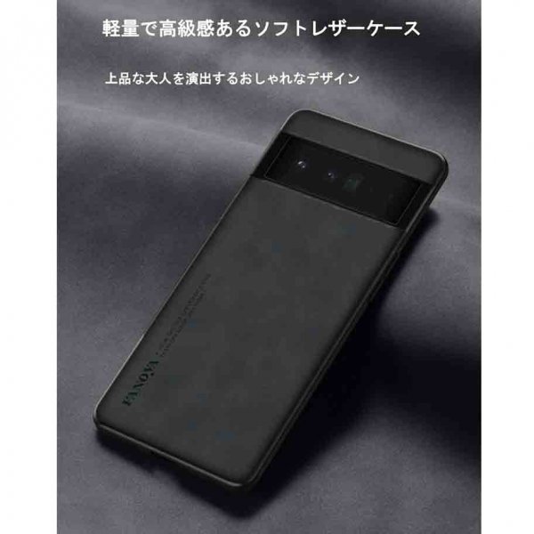 ピクセル Pixel 7Pro ケース ブラック カバー おしゃれ 耐衝撃 TPU レザー 革 グーグル Google メンズ ome-r1-black-7pro_画像4