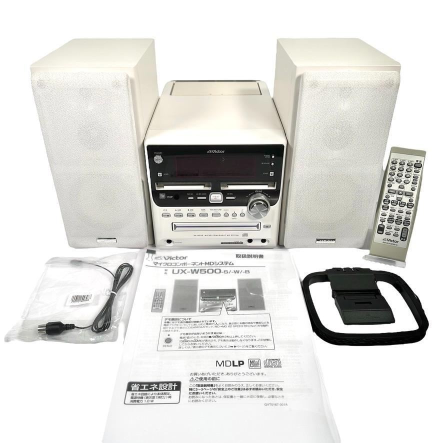 ヤフオク! - 美品 ビクター CD ダブルMDコンポ UX-W500 C...
