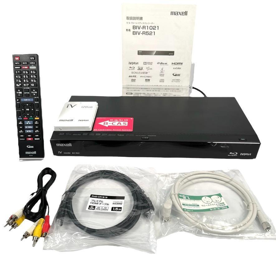 優良動作品 iVDR120GB付属 マクセル BIV-R521 HDD内蔵iVDRスロット搭載