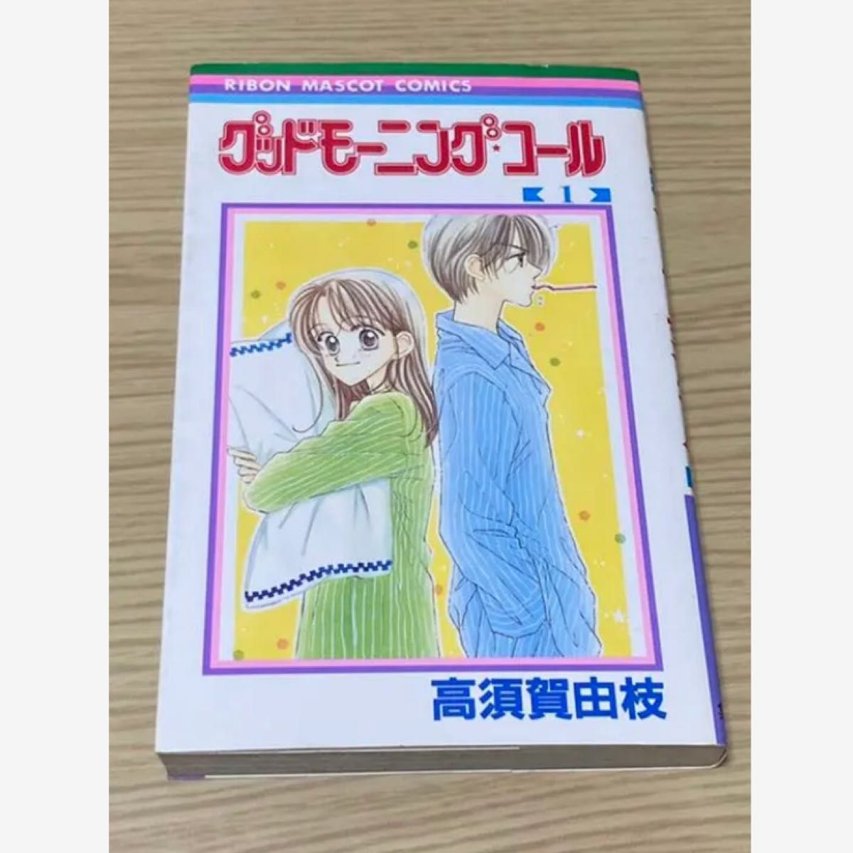 グッドモーニング・コール 1〜6巻＆キス 1〜11巻(7巻なし)  まとめてセット(全巻揃ってません)