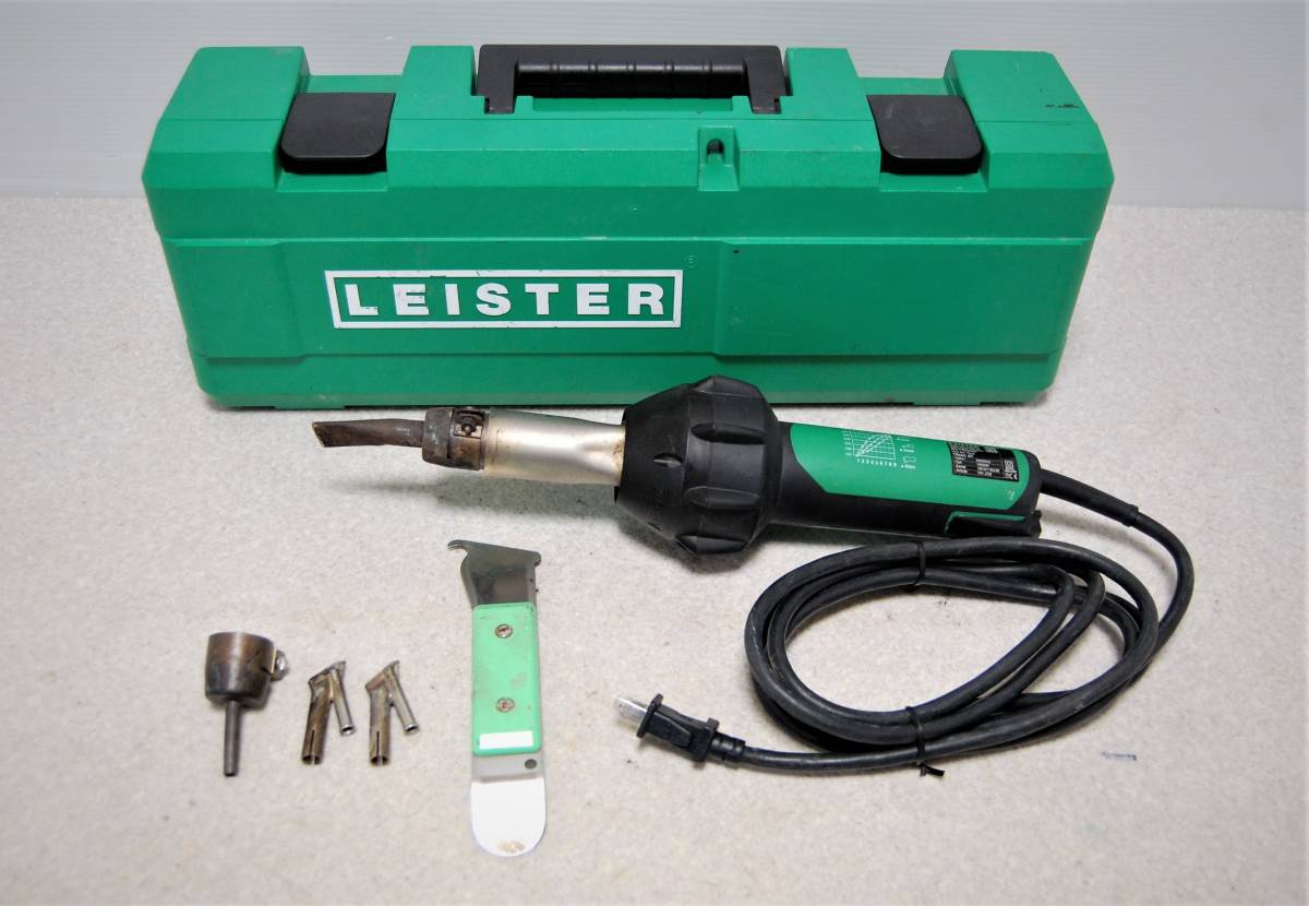 LEISTER ライスター TRIAC トリアック ST 100V◇ヒートガン 熱風 LEISTER ライスター TRIAC トリアック ST 100V◇ヒートガン 熱風