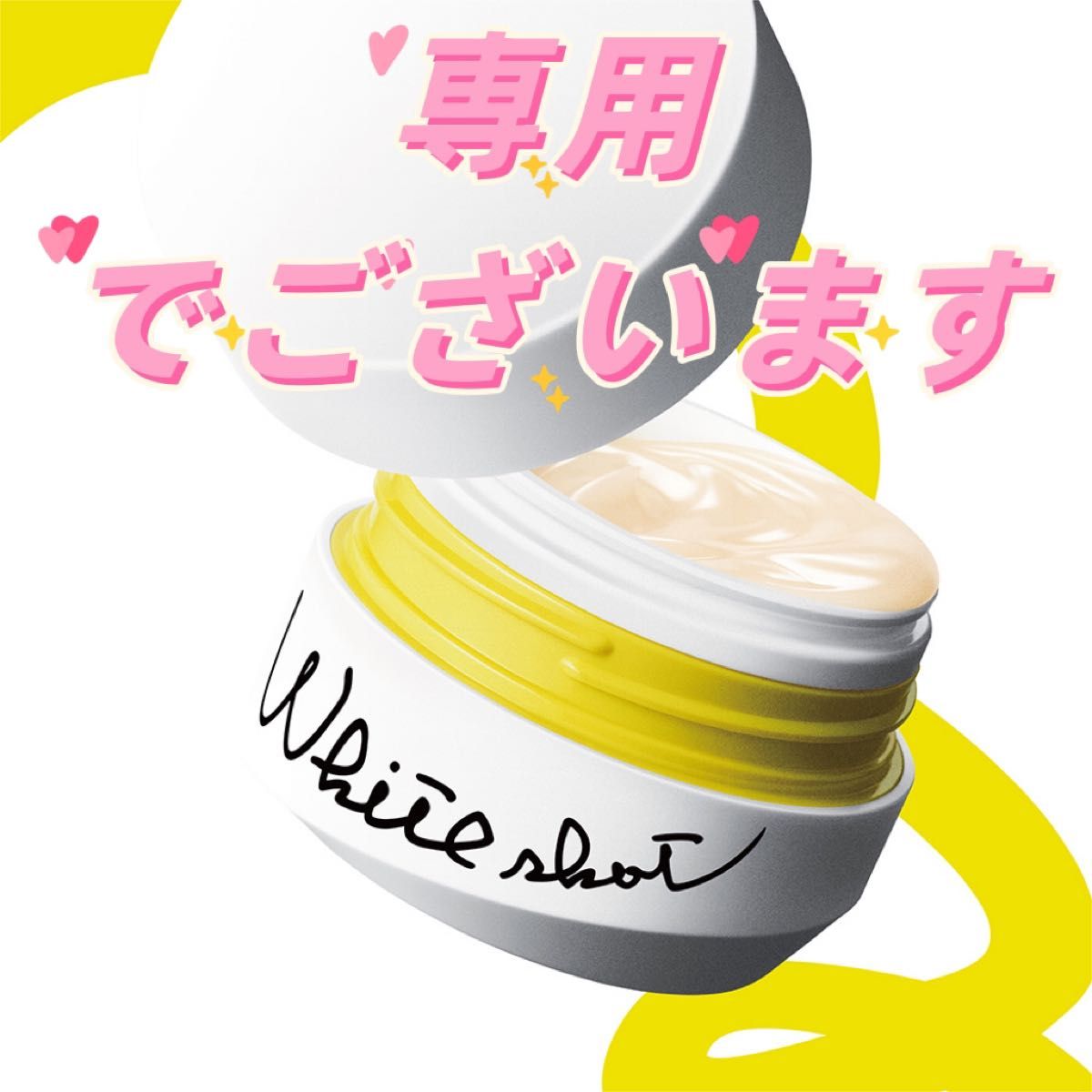 POLA B Aのリニューアル アイゾーンクリーム 0 26g×300枚=78g ハリと