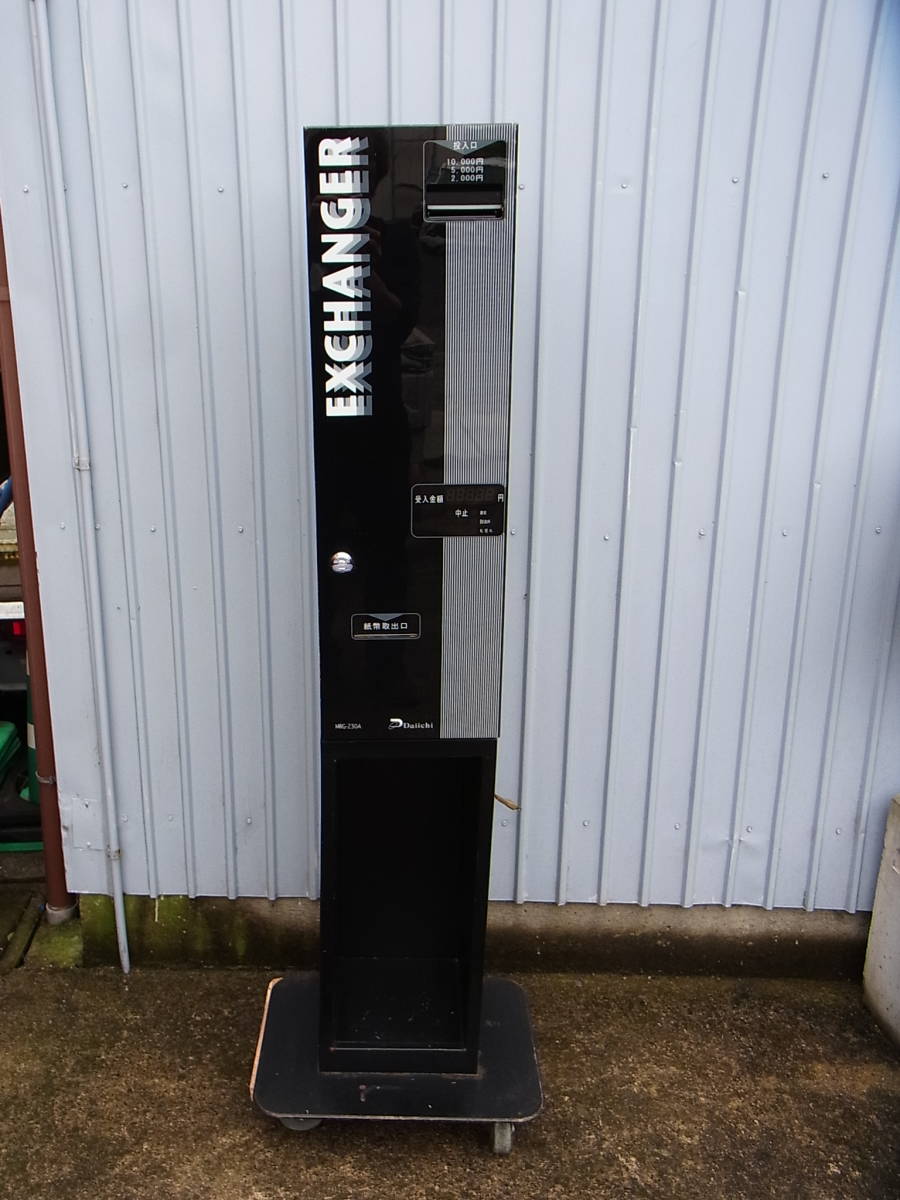 ヤフオク! - □□【即決】Daiichi 大一電機産業 高額紙幣両替機