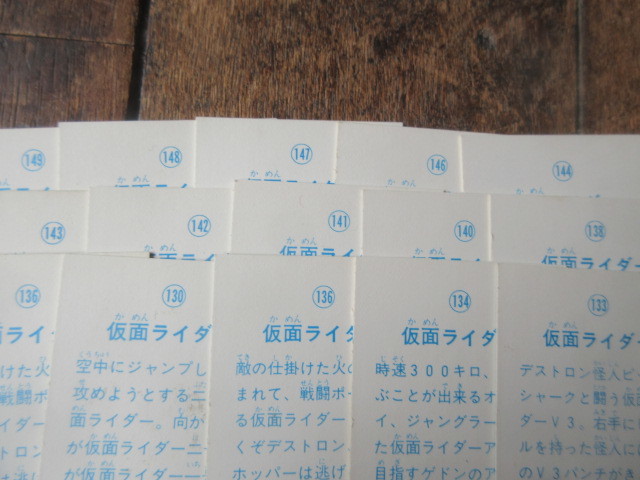 ミニカード 15枚　仮面ライダーカード（山勝）3_画像3