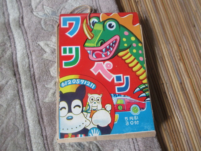 一束（30付き）ワッペン（のらくろパチ怪獣）5円引き_画像1