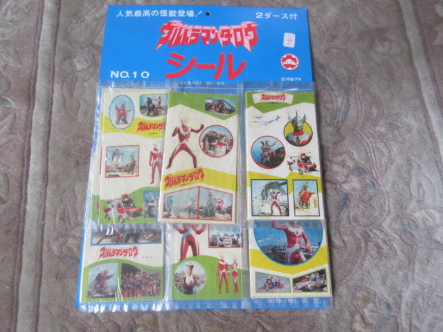 タグ付き（24付き）ウルトラマンタロウ　シール_画像1