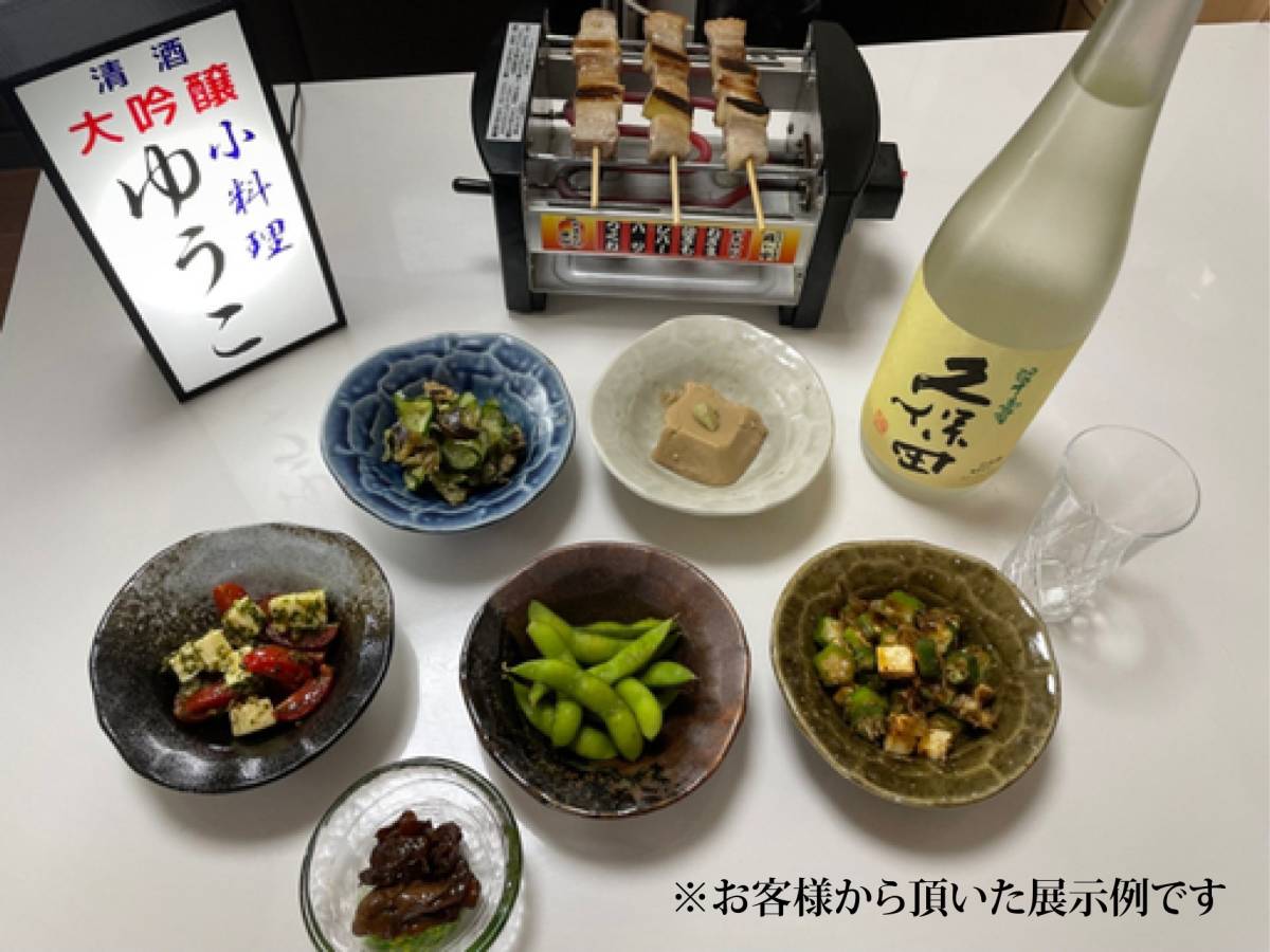 【文字変更無料】宅飲み 居酒屋 小料理 一品料理 酒 ビール 昭和レトロ ミニチュア ランプ 看板 置物 雑貨 ライトBOX 電飾看板 電光看板_画像7