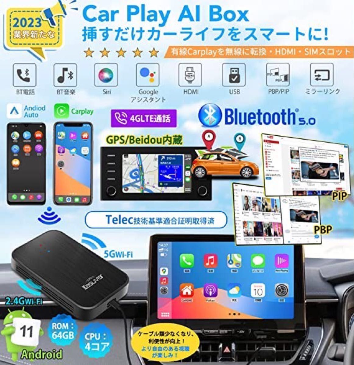 CarPlay AI Box Carplay/Android Autoワイヤレス 純正有線Carplayを無線に転換 カープレイ 