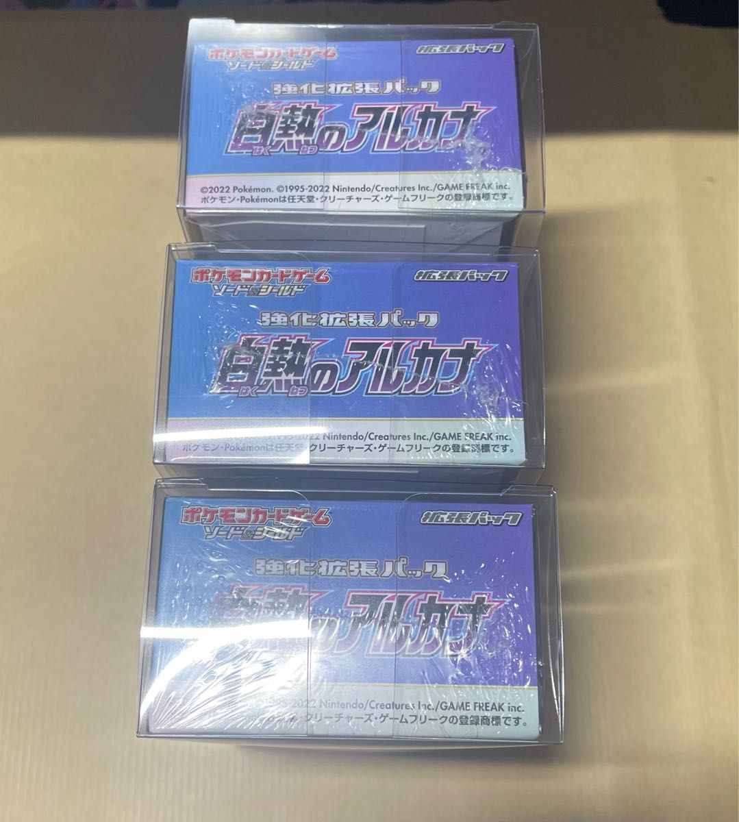 ポケモンカード 白熱のアルカナ 未開封シュリンク付き 3box-