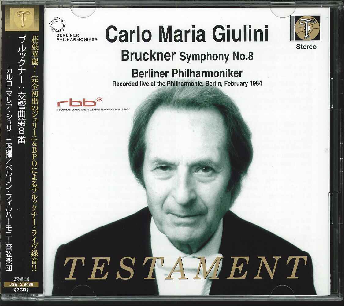 【新同 (TESTAMENT】 CARLO MARIA GIULINI ジュリーニ;BERLINER PHIL.／BRUCKNER：Symphony No.8 in C Minor 2CD_画像1