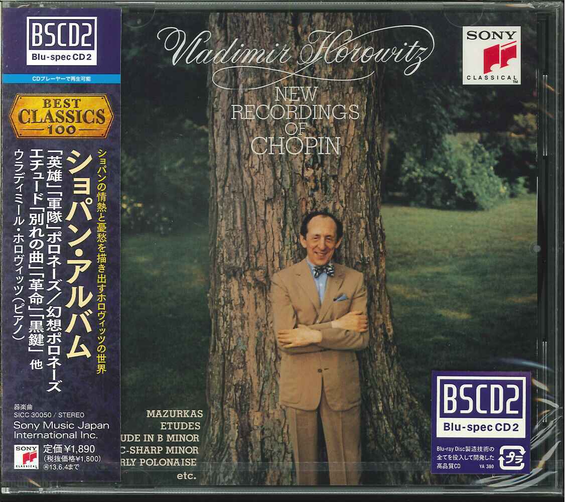 【未開封 BSCD2 (CBS／SONY】 高音質仕様 HOROWITZ ホロヴィッツ／NEW RECORDING OF CHOPIN_画像1