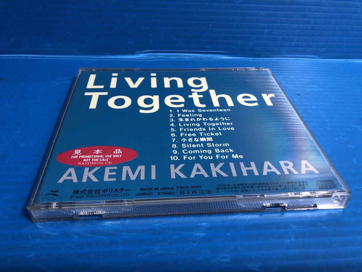 【CD】柿原朱美 Living Together AKEMI KAKIHARA JPOP 999の画像6