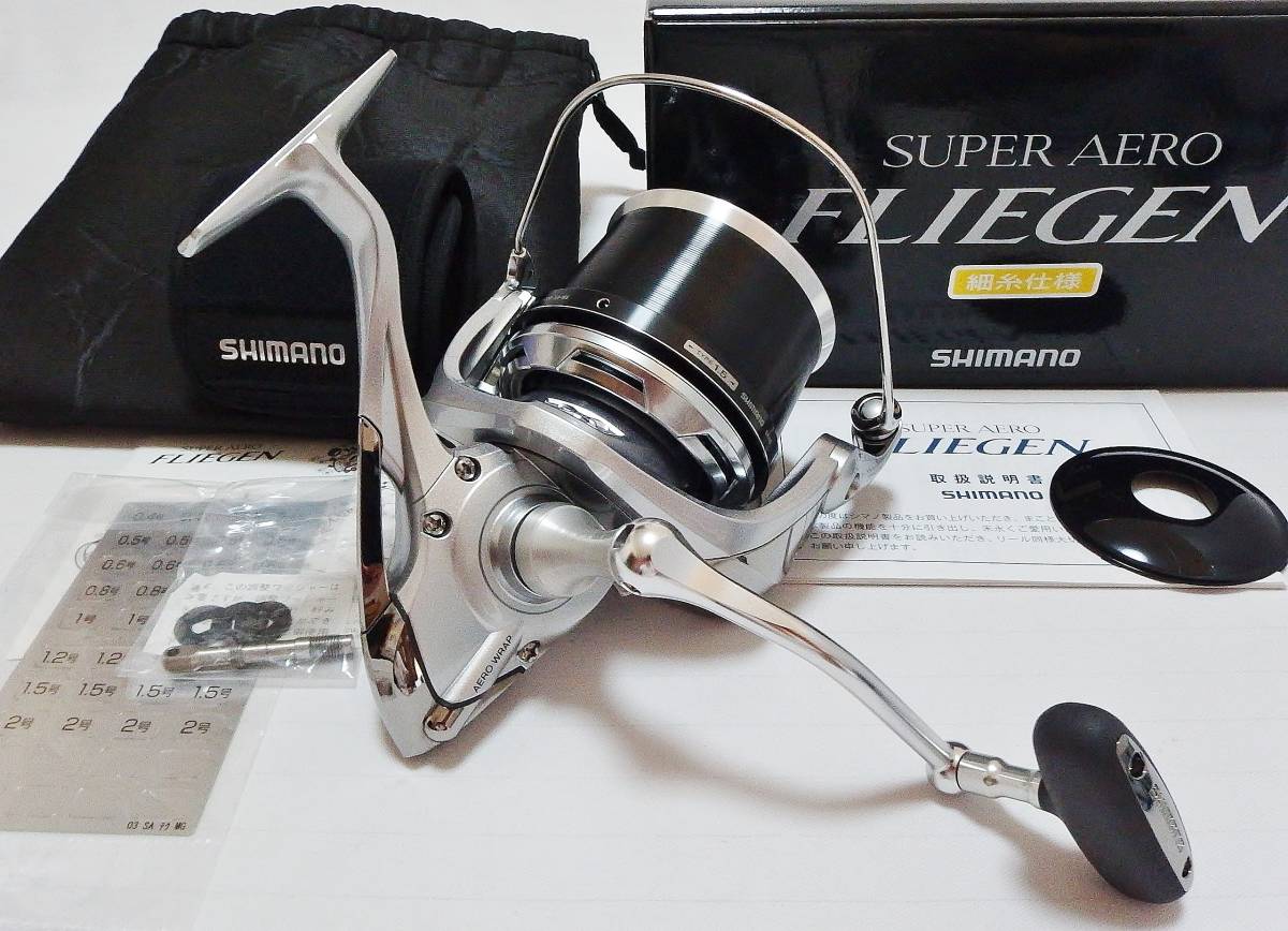 ☆シマノ 12 スーパーエアロ フリーゲン FLIEGEN 細糸仕様☆SHIMANO