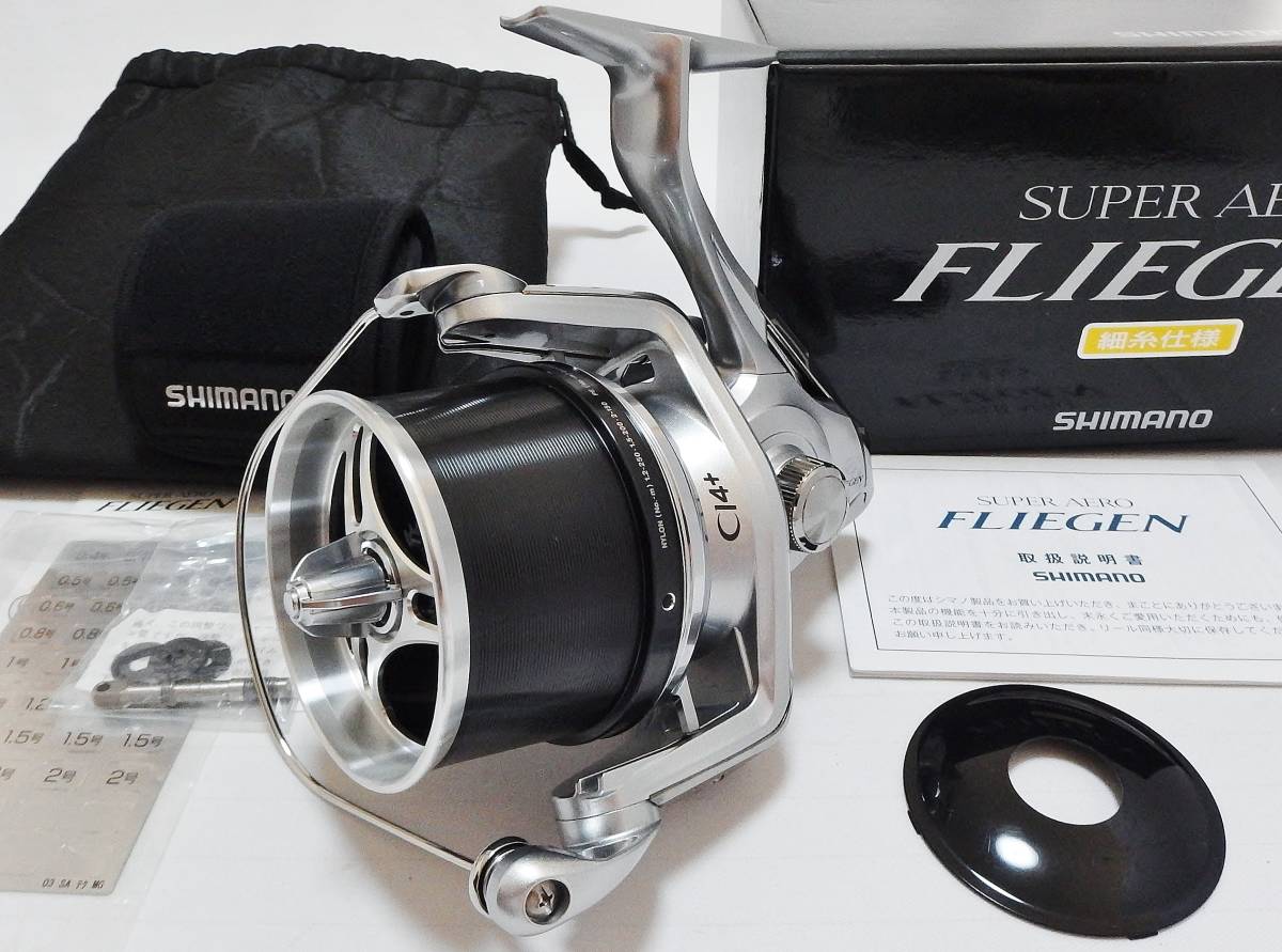 ☆シマノ 12 スーパーエアロ フリーゲン FLIEGEN 細糸仕様☆SHIMANO