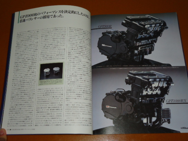  water cooling, Kawasaki, tuning.GPZ900R,ZZ-R 1100,GPZ 1000RX,ZXR 750, custom 
