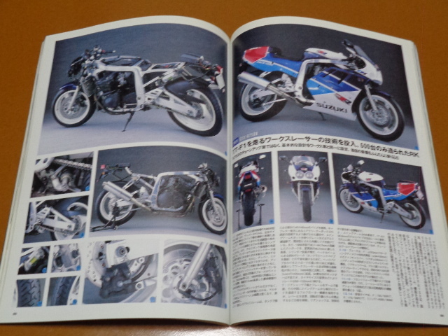 油冷、GSX-R1100、GSX-R750 R、横内悦夫、レース、レーサー、レーシング、GS1200SS、GSX1400_画像8