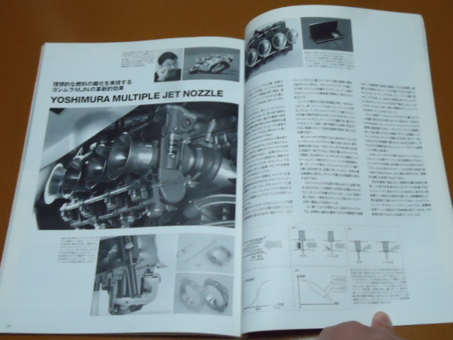  carburetor, muffler, setting,CR,FCR,TMR,MJN,ZRX ZZ-R Moriwaki ZERO VTR1000F CBR 900RR 1100XX Yoshimura GSX1100S Katana 
