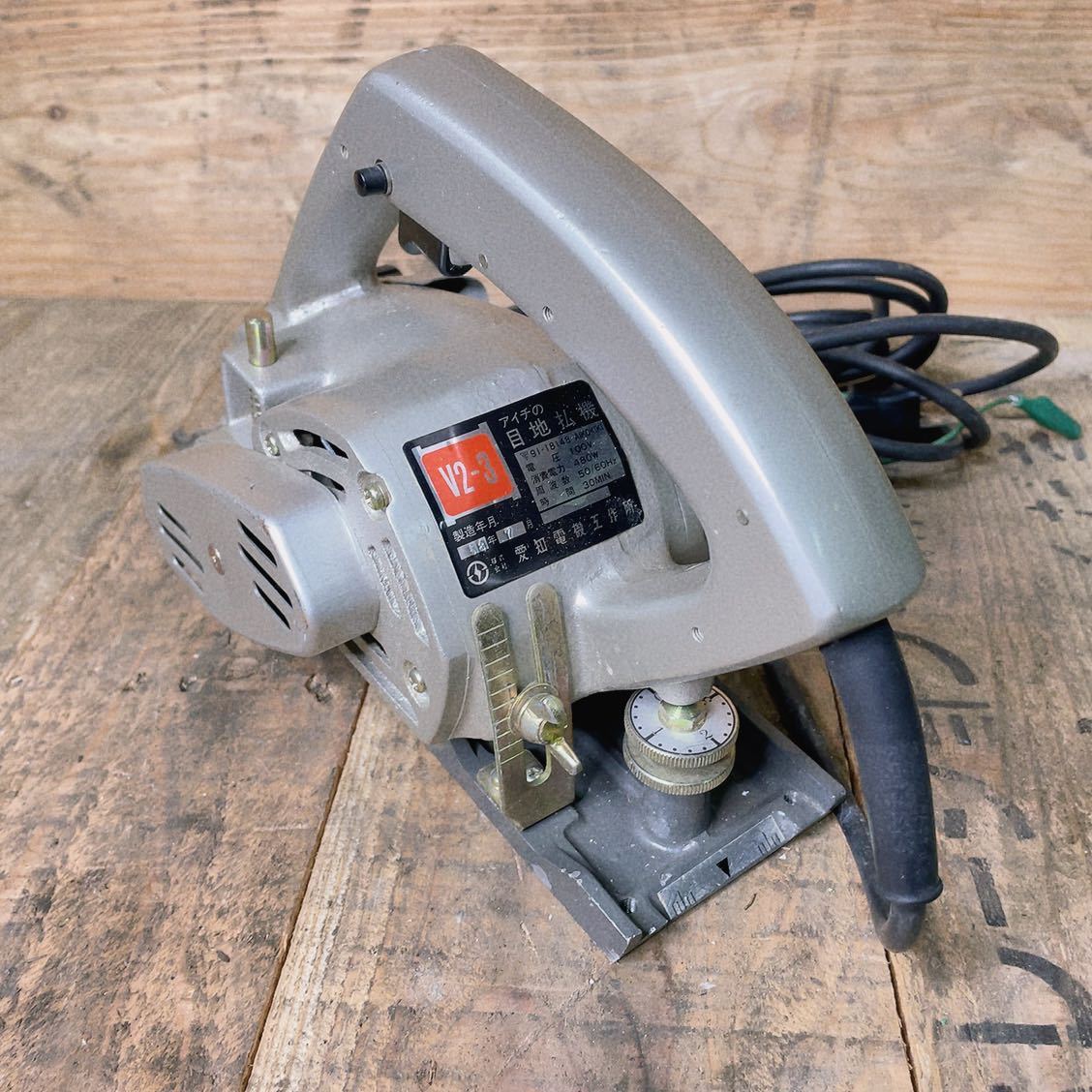 ☆動作品☆アイチの目地払機 V2-3 備品付き 愛知電機 100V 480W 電動