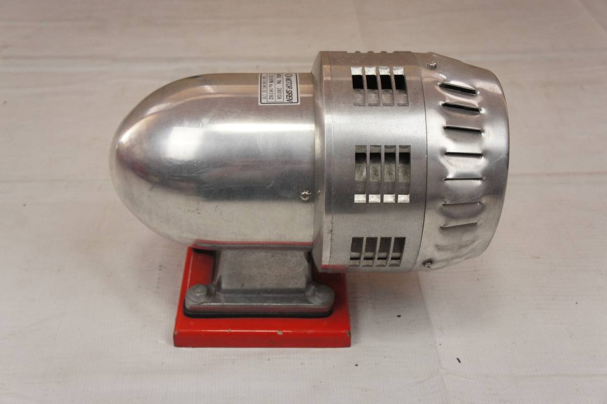 Yahoo!オークション - 音出OK MODEL 7N モーターサイレン 24V Yahoo!オークション - 音出OK MODEL 7N モーターサイレン 24V