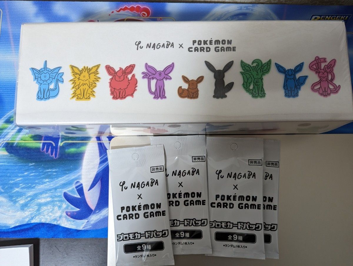 YU NAGABA × ポケモンカードゲーム イーブイズ スペシャルBOX | www