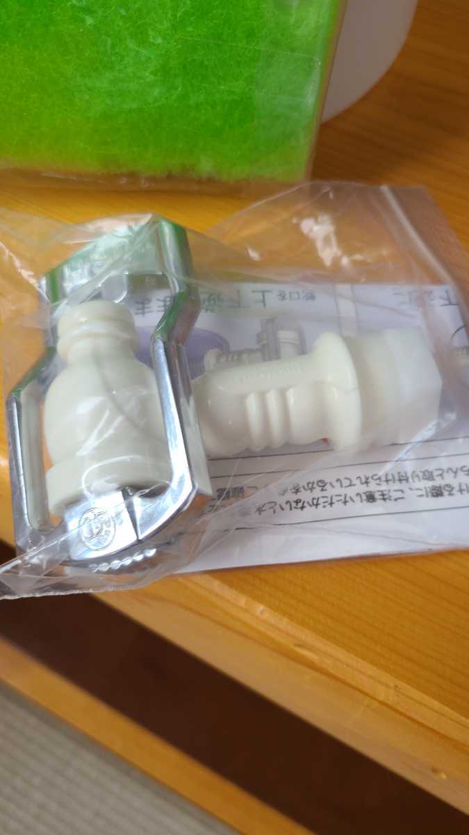 ウォーターサーバー ポタポタクラブ クラブエコウォーター ウォーターサーバー ポタポタクラブ クラブエコウォーター