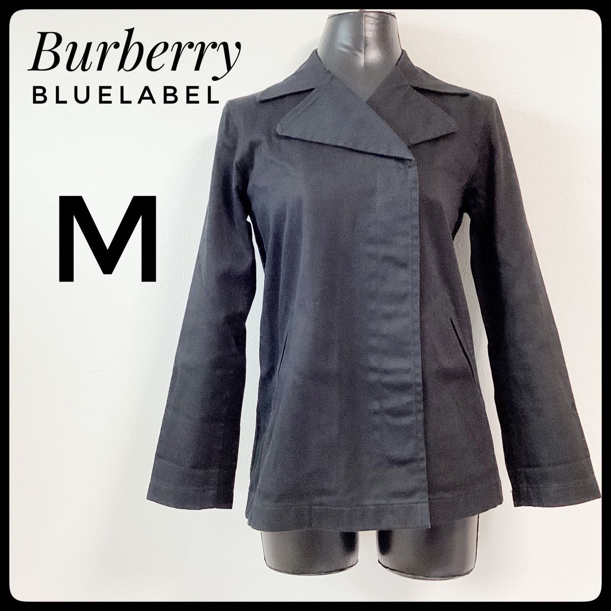 BurberrysBLUELABEL バーバリーブルーレーベル トレンチコート ジャケット コットン100％ M ブラック 黒