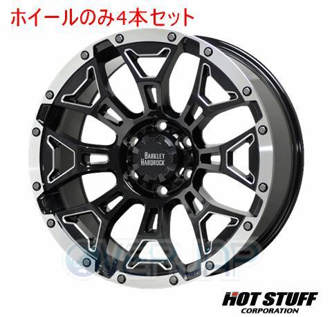 4本セット HOT STUFF BARKLEY HARDROCK ELBERT ブラックサイドマシニング&リムポリッシュ (BSM/P) 18インチ 7.5J 114.3/5 38 RX350 GGL10W_画像1