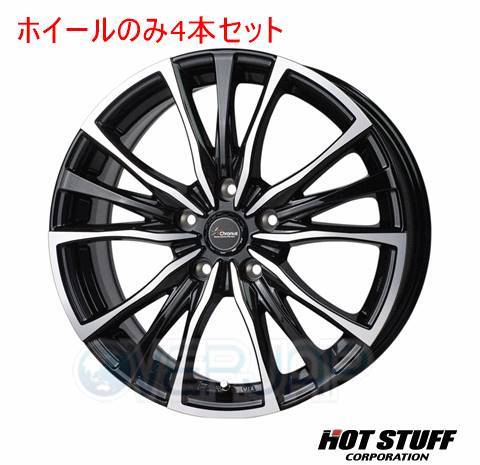 4本セット HOT STUFF Chronus CH-110 メタリックブラックポリッシュ (MB/P) 15インチ 6.0J 100/5 43 ウィッシュ ANE11W_画像1