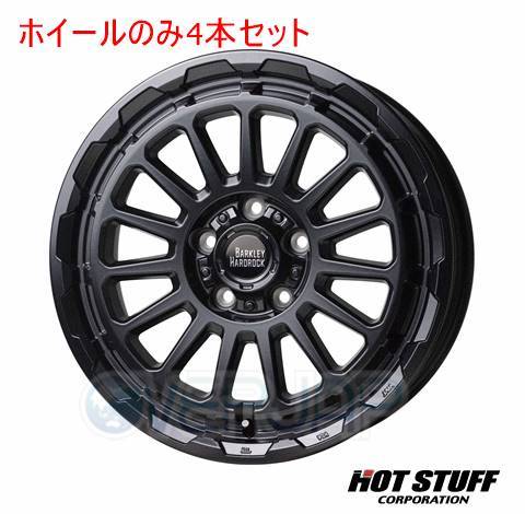 4本セット HOT STUFF BARKLEY HARDROCK RIZARD セミグロスブラック (GB) 17インチ 7.0J 114.3/5 38 スカイライン PV36
