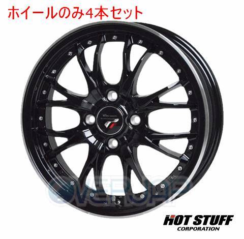 4本セット HOT STUFF Precious HM3 メタリックブラック&リムポリッシュ (MB/リムP) 17インチ 6.5J 100/4 45