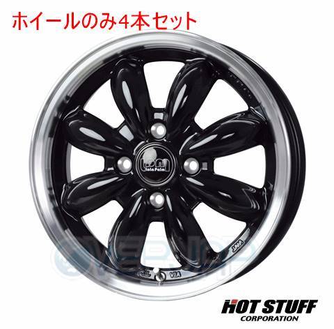 4本セット HOT STUFF LaLa palm CUP2 ピアノブラック&リムポリッシュ (BK/リムP) 14インチ 4.5J 100/4 45 ピクシススペース L575A