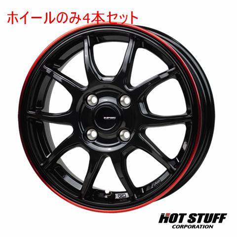 4本セット HOT STUFF G.speed P-06 ブラック&レッドクリア (BK/RED) 14インチ 4.5J 100/4 45 ライフ JB6_画像1