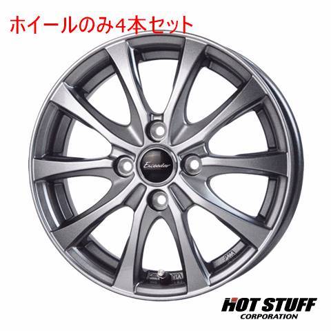 4本セット HOT STUFF Exceeder E07 ダークシルバー (DS) 14インチ 5.5J 100/4 45 ヤリス 10系_画像1