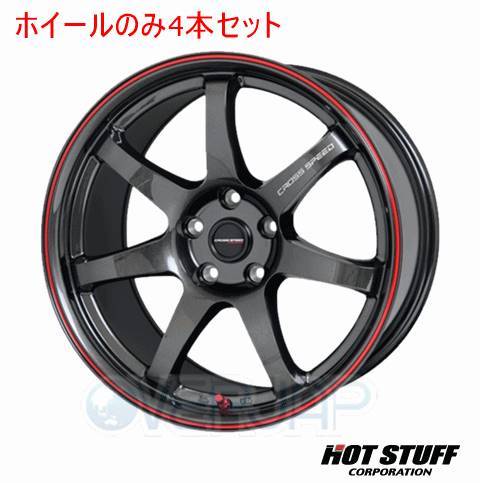 4本セット HOT STUFF CROSS SPEED HYPER EDITION CR7 グロスガンメタ&レッドライン (GGM/R) 18インチ 7.5J 114.3/5 48 ティアナ TNJ31_画像1