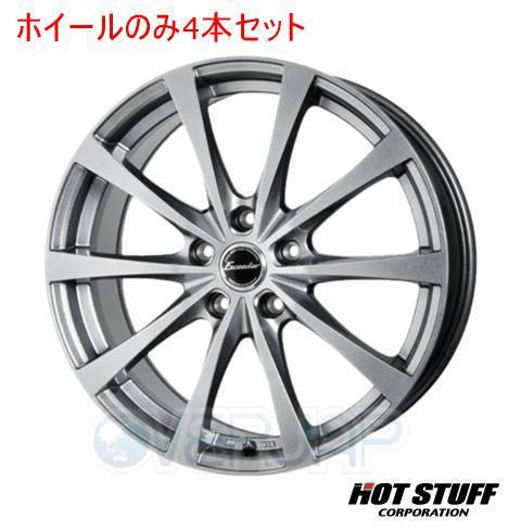 4本セット HOT STUFF Exceeder E03 ダークシルバー (DS) 18インチ 7.5J 100/5 53 レガシィツーリングワゴン BRG_画像1