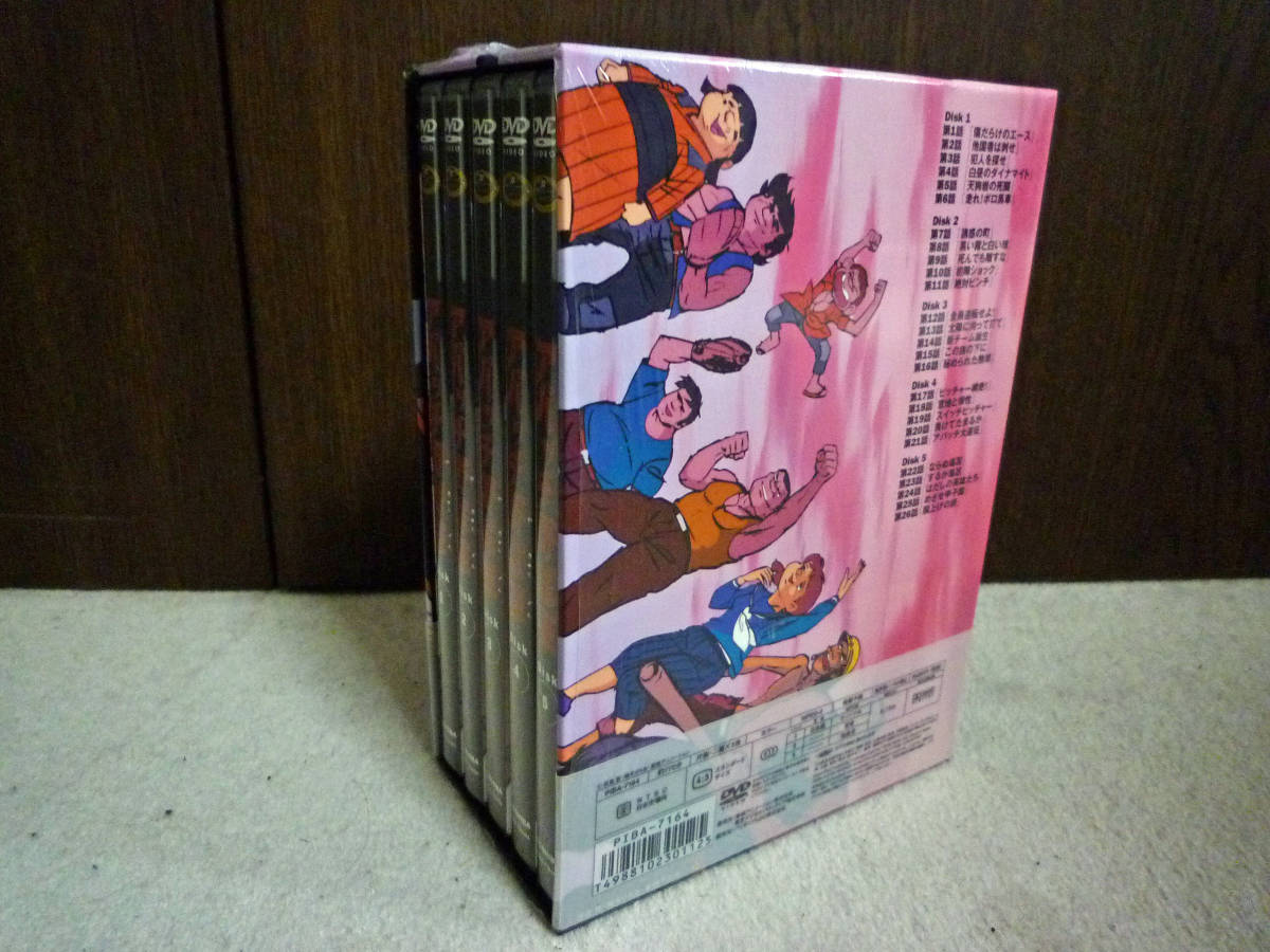送料無料! アパッチ野球軍 DVD BOX 初回限定生産 5枚組