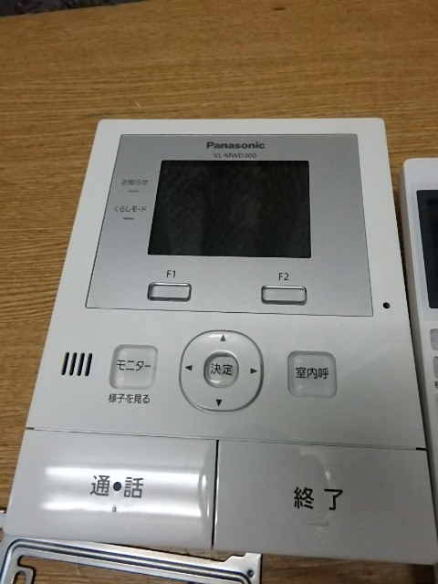 Panasonic パナソニック ワイヤレスモニター付きテレビドアホン VL-MWD300KL/LV-V522L-S/VL-WD609 _画像4