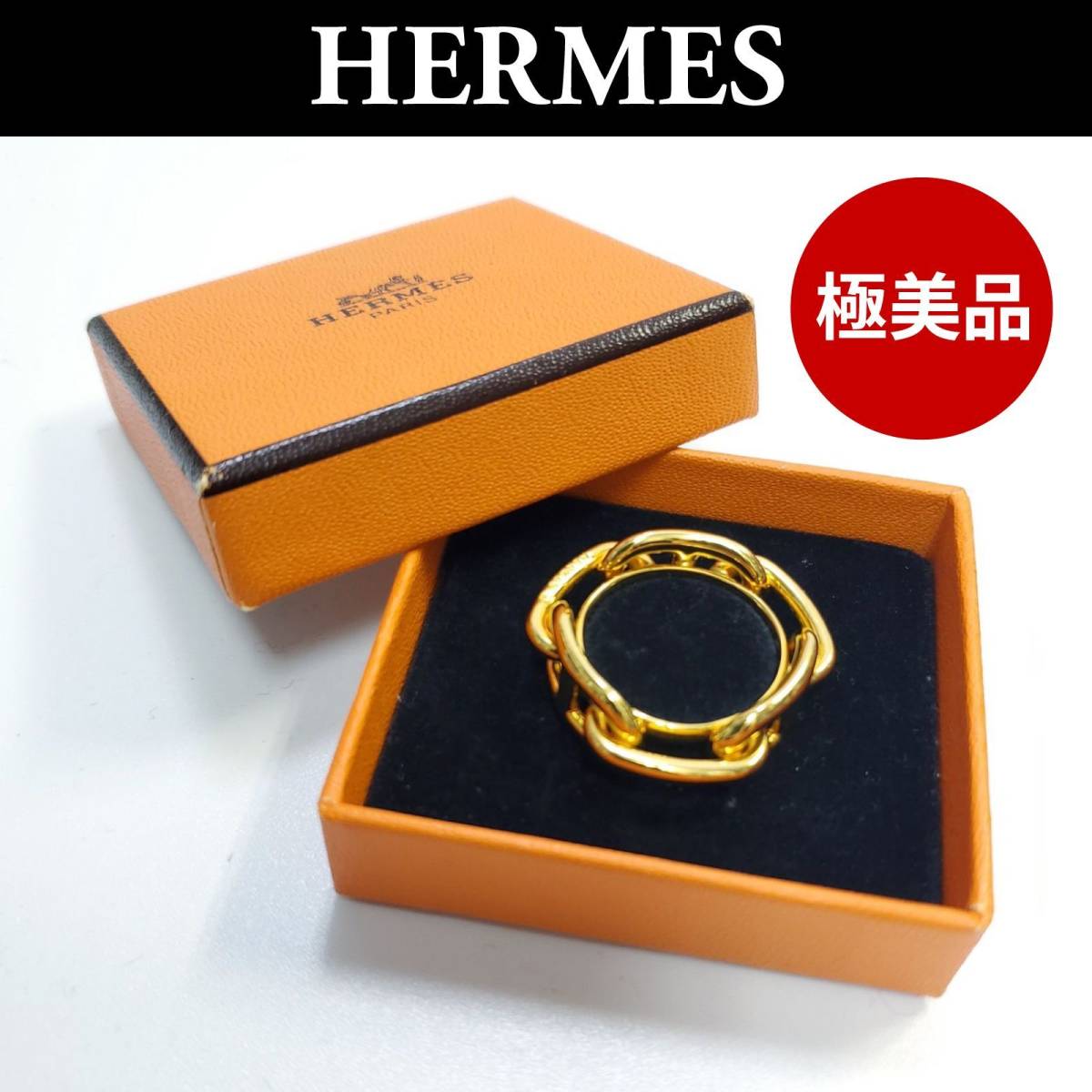 極美品】Hermes エルメス スカーフリング ルガテ ゴールド